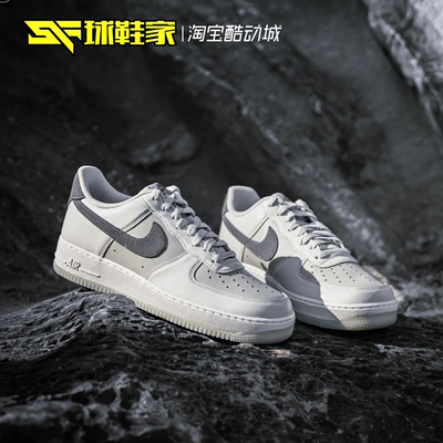 Nike男子AF1低帮灰色板鞋