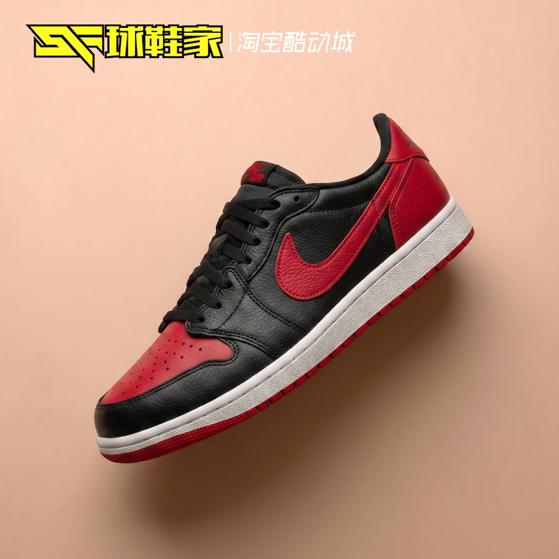 球鞋家 Air Jordan 1 Retro Low OG禁穿黑红低帮篮球鞋IW6276-001