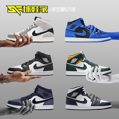 篮球鞋JORDAN中帮AJ1烟灰