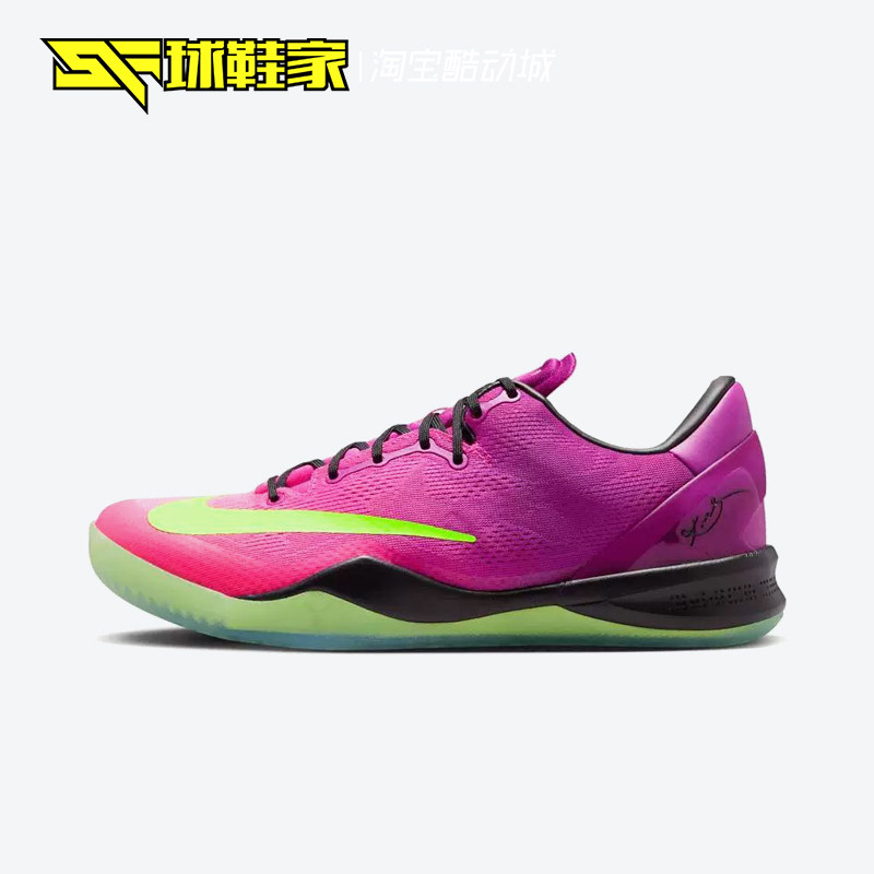 NikeKobe8Protro科比篮球鞋