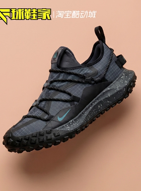 球鞋家 Nike ACG Mountain Fly防水户外登山运动休闲鞋IB7328-002