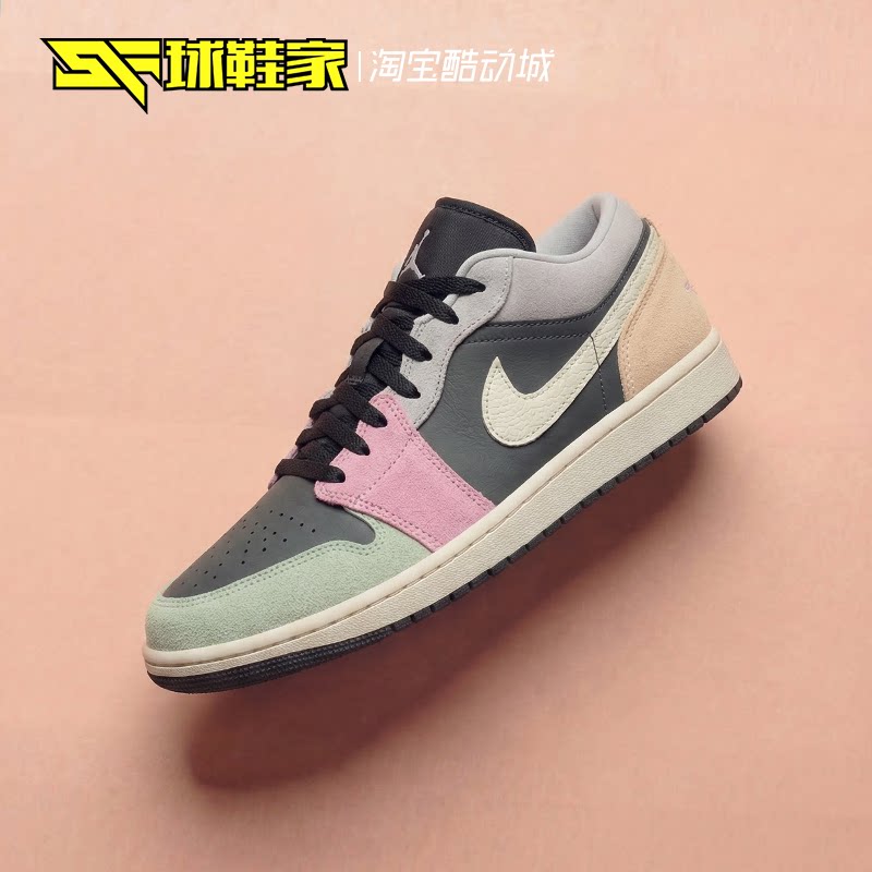 球鞋家 Air Jordan 1 AJ1粉黑男子低帮复古运动篮球鞋 IB7109-004