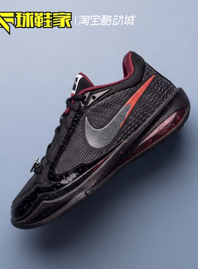 NikeSabrina4运动实战篮球鞋