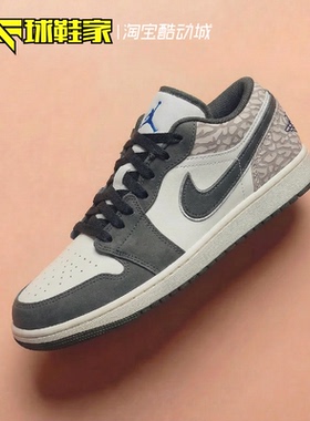 球鞋家 Air Jordan 1 AJ1儿童低帮女子休闲运动篮球鞋 IU2269-100