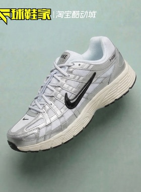 球鞋家 Nike P-6000 银色男子低帮复古休闲运动跑步鞋 CD6404-105