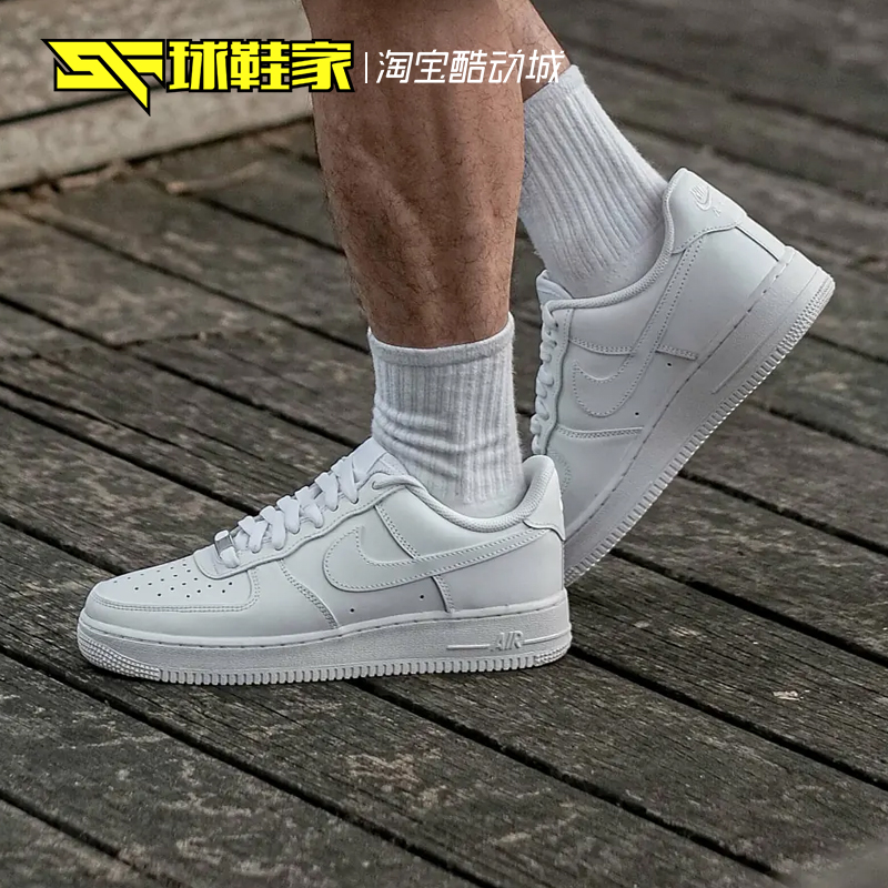 NikeAF1纯白空军一号运动板鞋