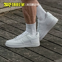 Nike Air Force 1, кроссовки