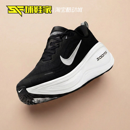 Nike超级迈柔男子运动休闲跑步鞋