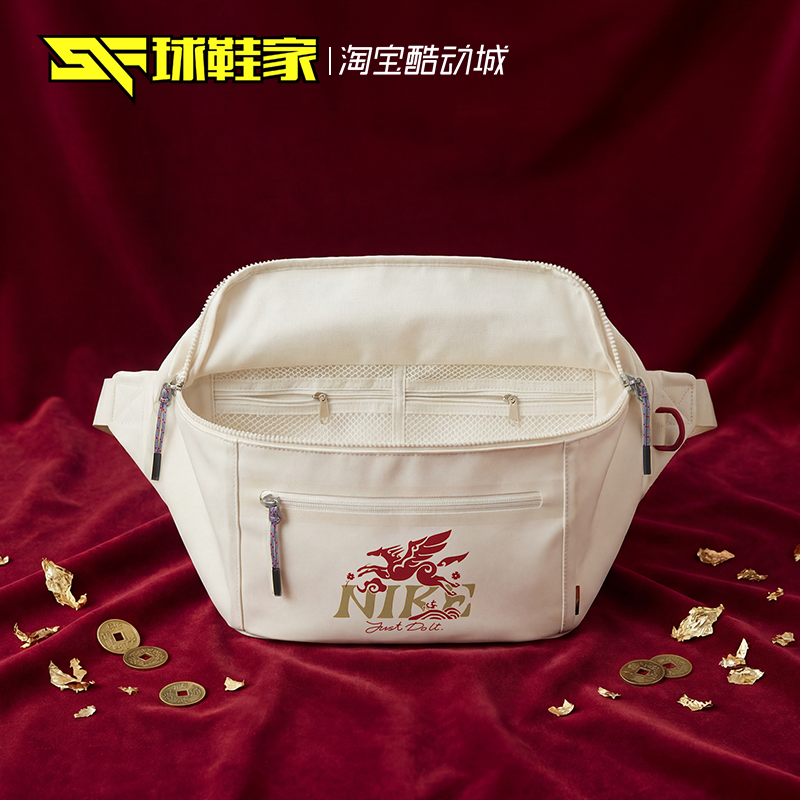 Nike 马年限定脱缰系列单肩包飞马印花运动腰包斜挎包 IQ0978-133