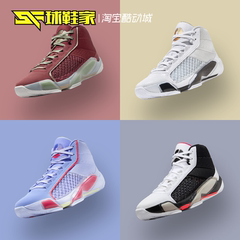 球鞋家 Air Jordan 38 PF AJ38 男子实战篮球鞋DZ3355-500 FQ8896