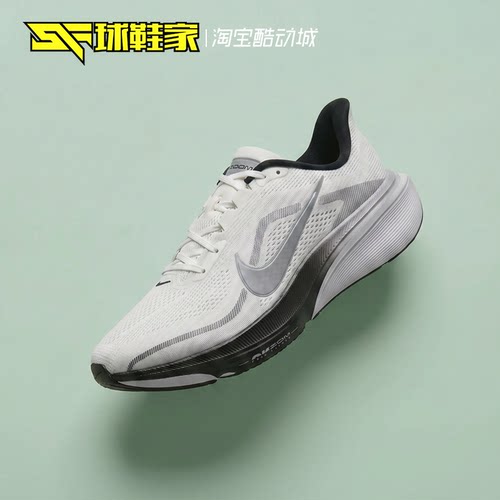 Nike飞马42男子运动公路跑步鞋