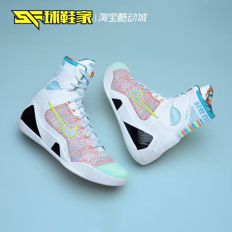 NikeKobe9彩虹鸳鸯高帮篮球鞋