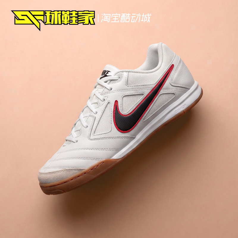 NikeGato系列足球鞋运动休闲鞋