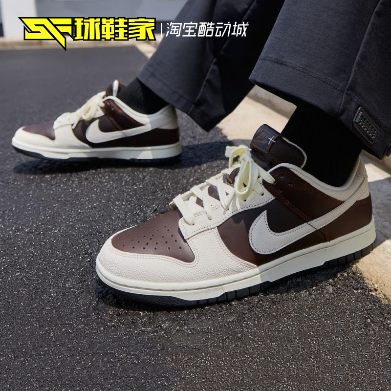 NikeDunk低帮男款运动休闲板鞋