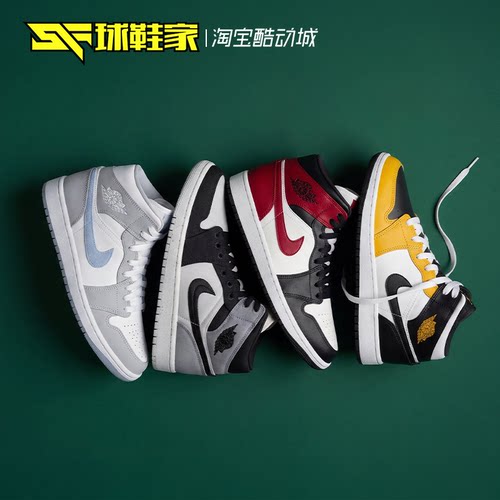 AirJordan1中帮女款复古篮球鞋