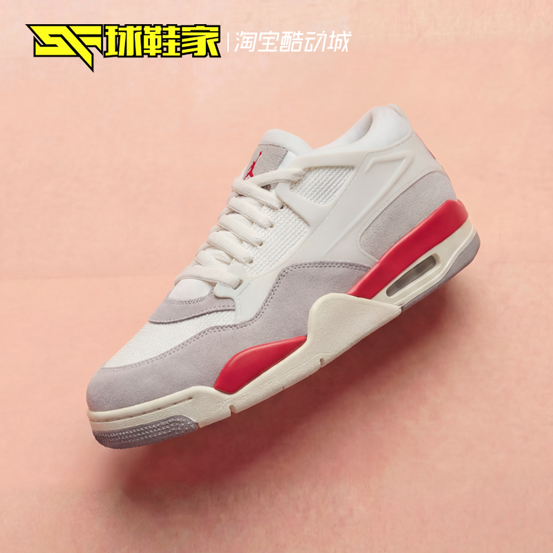 球鞋家 Air Jordan 4 RM 男子低帮复古休闲运动篮球鞋 HF8126-100