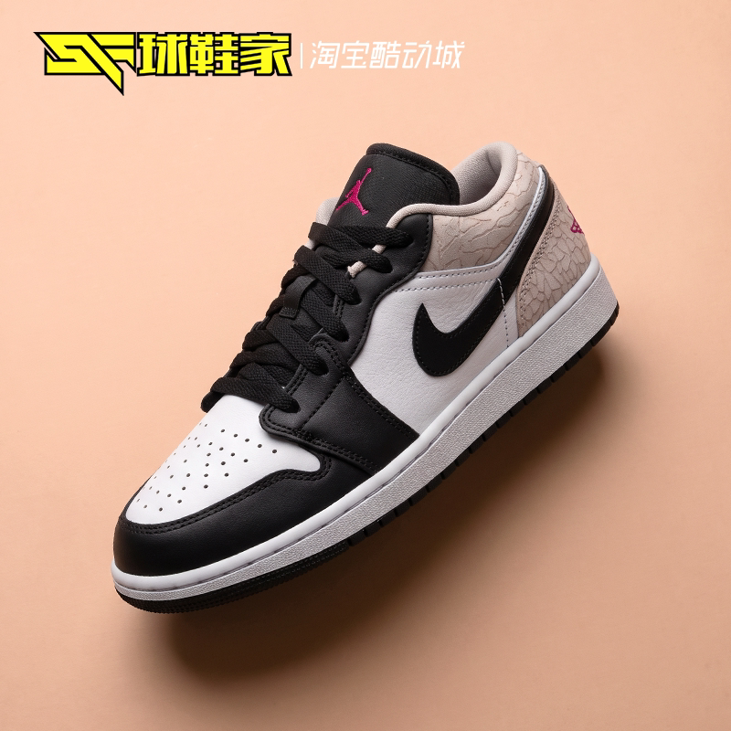 AirJordan1大童休闲运动篮球鞋