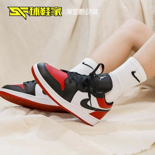Обувь Air Jordan 1 Low AJ1 Barrel of Toe 553558-553560-612