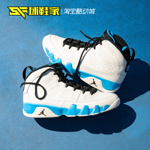 FQ8992 球鞋 101 高帮北卡蓝男子复古篮球鞋 AJ9 家 Jordan