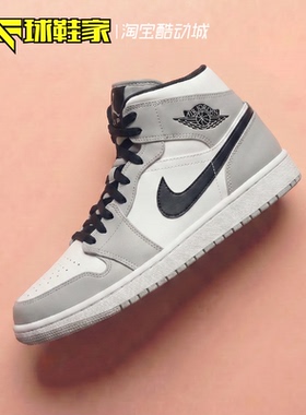 球鞋家 Air Jordan 1 Mid男子中帮休闲复古篮球鞋 554724-092-078