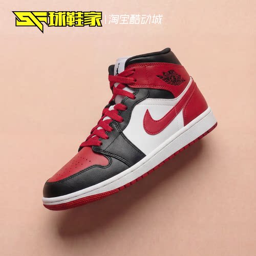 AirJordan1中帮女款复古篮球鞋