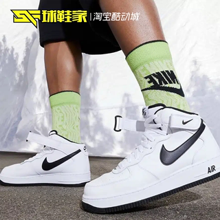 球鞋家 Nike Air Force 1 Mid  AF1中帮男白黑板鞋 DV0806-101