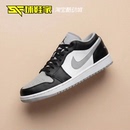 Jordan AJ1 球鞋 553558 Air 影子灰低帮复古运动篮球鞋 040 家