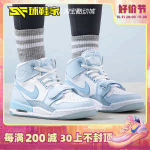 球鞋家Air Jordan Legacy 312 AJ中帮女子北卡蓝篮球鞋FV8118-141