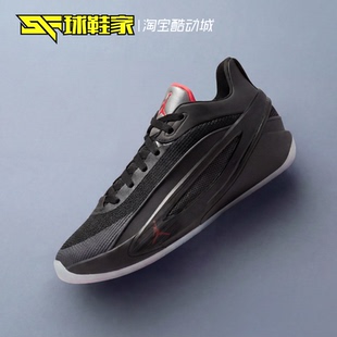 球鞋家 JORDAN LUKA 5东契奇5代男子实战运动篮球鞋 HV8087-002