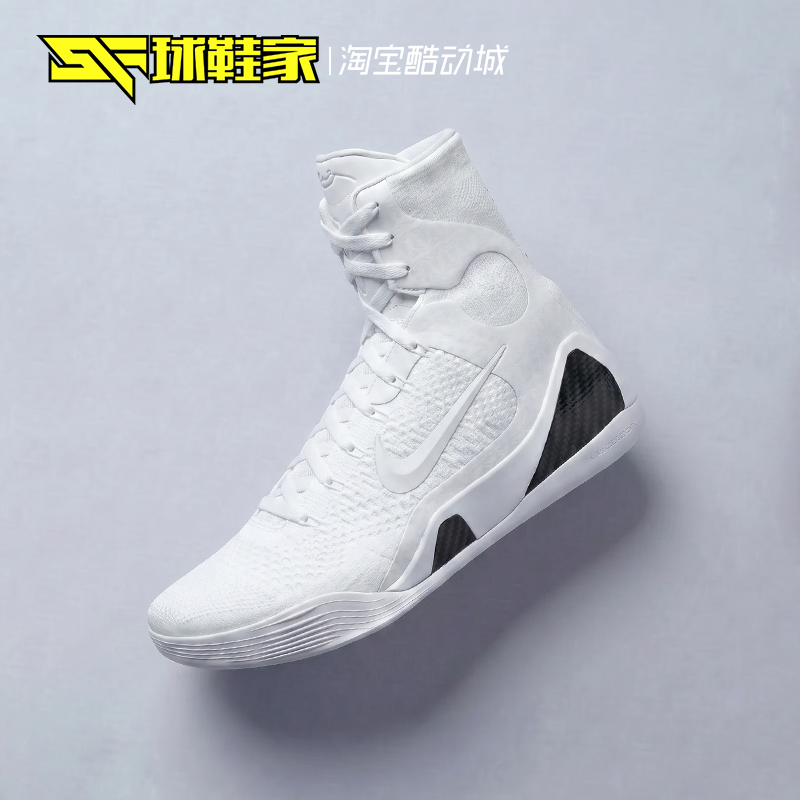 球鞋家 Nike Kobe 9 Elite High 科比9白色高帮篮球鞋 FZ7335-100