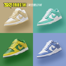 球鞋家 Nike Dunk Low 低帮白蓝男女休闲滑板鞋 DV0833-400-100