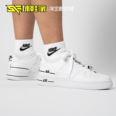 Nike女子AF1低帮白黑板鞋