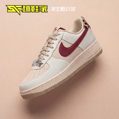 球鞋家 Nike Air Force1 粉白红女子低帮运动休闲板鞋 IM7510-262
