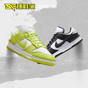 球鞋家 Nike Dunk Low 低帮绿色女子休闲板鞋 DZ2794-700-101