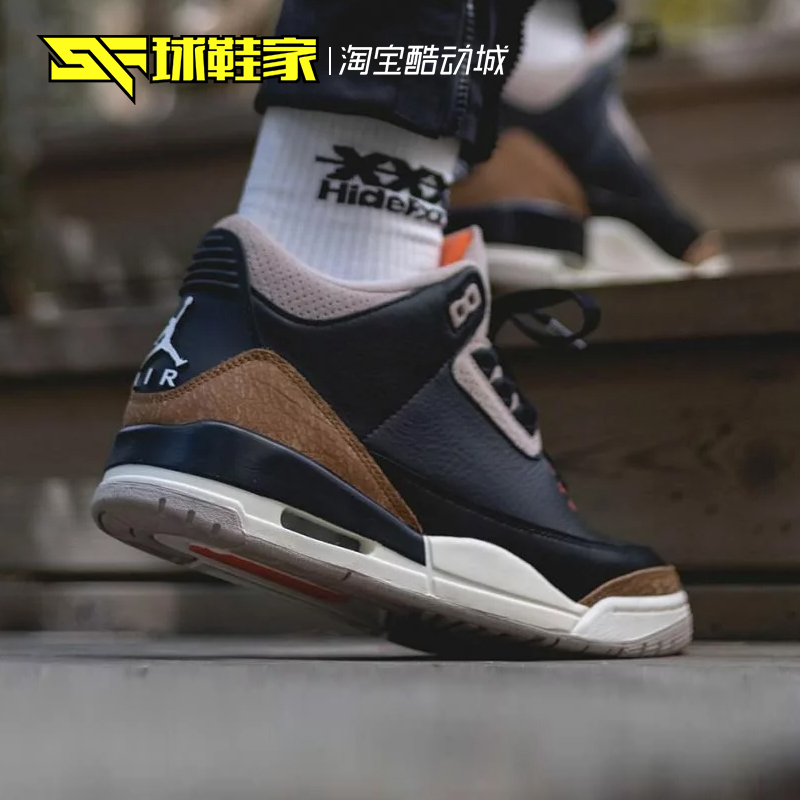 球鞋家 Air Jordan 3 AJ3中帮黑棕大象黑水泥复古球鞋 CT8532-008-封面