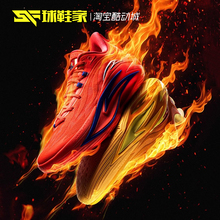 球鞋家 安踏 狂潮7 男子运动训练专业实战篮球鞋 112531126-5-6