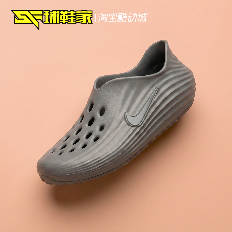 球鞋家 Nike Rejuven8一脚蹬凉拖休闲运动沙滩鞋 HV5060-002