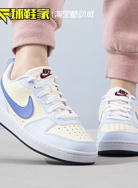 球鞋家 Nike Court Borough大童低帮女子运动休闲板鞋 FV8120-141
