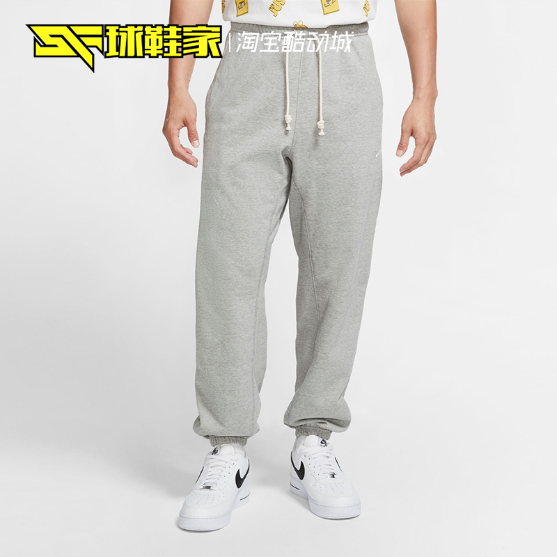Nike男子灰色休闲宽松运动长裤