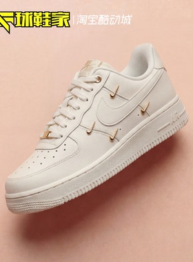 球鞋家 Nike Air Force1 四钩白色女子运动休闲板鞋 FV3654-111