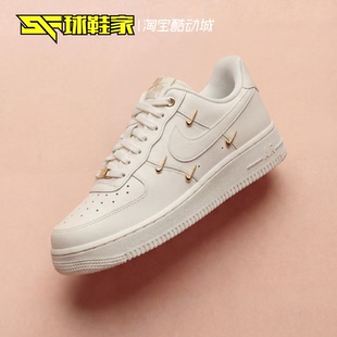 球鞋家Nike Air Force 1四勾空军一号女子运动休闲板鞋FV3654-111