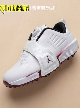 球鞋家 Jordan Air Rev 男子新款防滑运动高尔夫鞋 FV6338-104