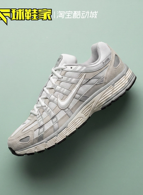 球鞋家 Nike P-6000 男女低帮复古运动休闲跑步鞋 IU7549-072