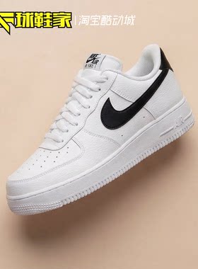 Nike男子空军一号运动休闲板鞋