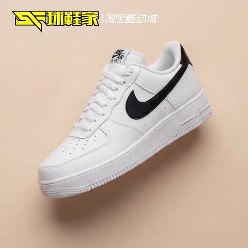 Nike男子空军一号运动休闲板鞋