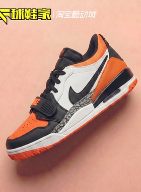 球鞋家 Jordan Legacy 312 黑白橙男子低帮运动篮球鞋 CD7069-118