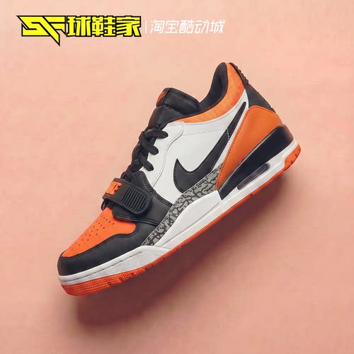 JordanLegacy312男子篮球鞋