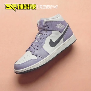 Jordan Air 家 145 AJ1中帮男子复古休闲运动篮球鞋 DQ8426 球鞋