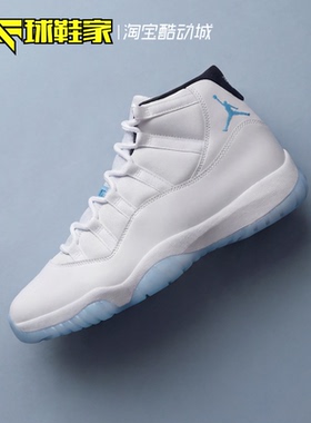 球鞋家 Air Jordan 11 AJ11传奇蓝男子高帮复古篮球鞋 CT8012-104