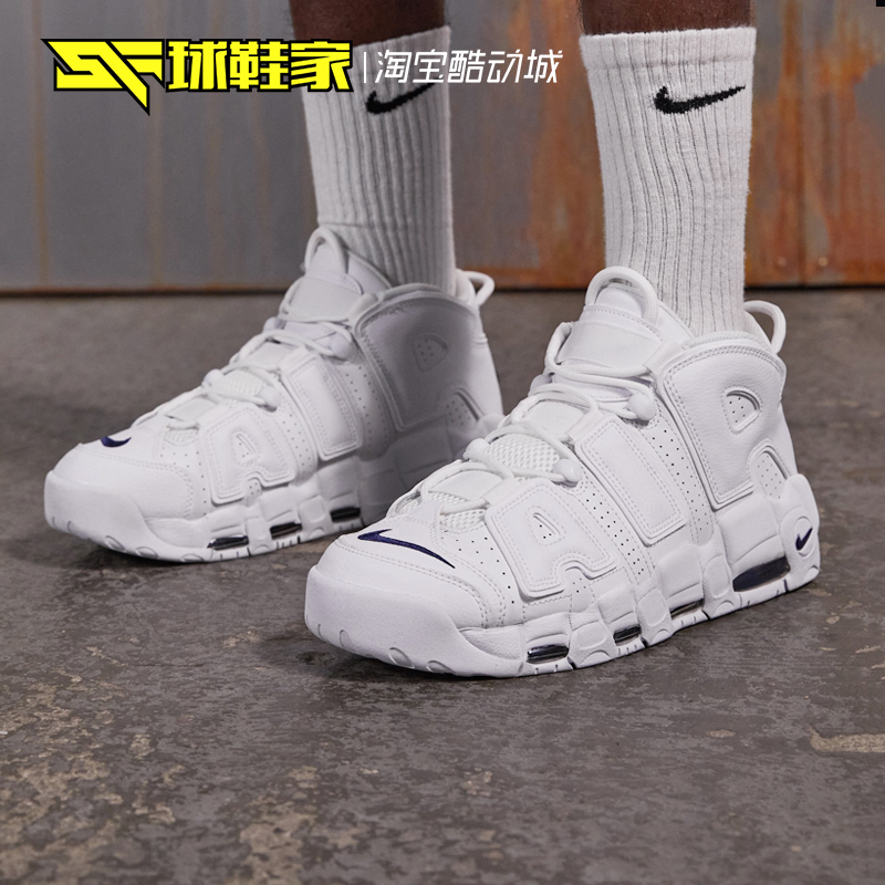 Nike皮蓬大Air运动训练篮球鞋